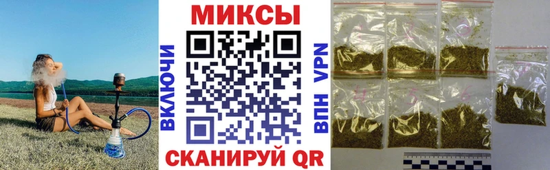 Бутират жидкий экстази  Макушино 