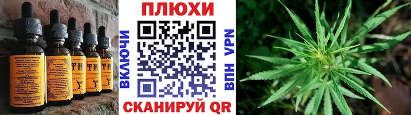 hydra ссылки  цены   Макушино  Cannafood марихуана 
