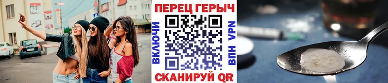 хочу наркоту  Макушино  Героин Афган 