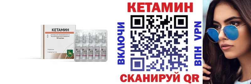 КЕТАМИН ketamine  где можно купить наркотик  Макушино 
