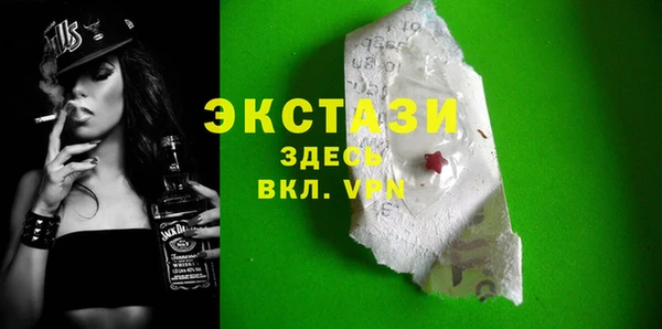 альфа пвп VHQ Алексин