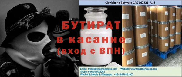 сатива Алексеевка