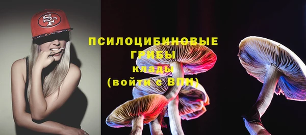 альфа пвп VHQ Алексин