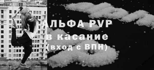 амфетамин Покровск
