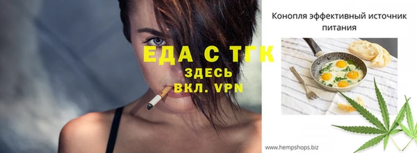 альфа пвп VHQ Алексин