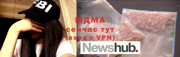 альфа пвп VHQ Алексин