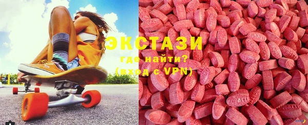 альфа пвп VHQ Алексин