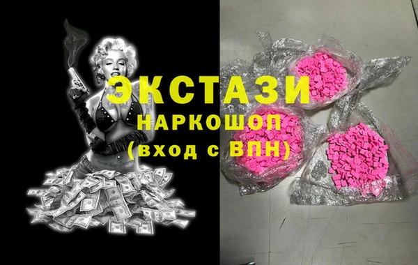 альфа пвп VHQ Алексин