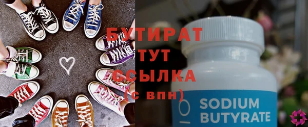 бутик Алзамай