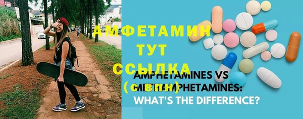 альфа пвп VHQ Алексин