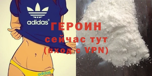 альфа пвп VHQ Алексин