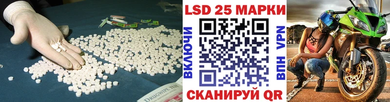 где купить наркоту  Макушино  Лсд 25 экстази кислота 