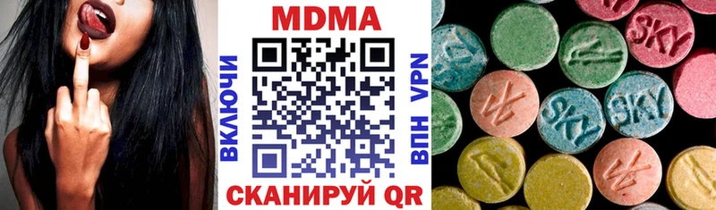 MEGA как войти  Макушино  МДМА crystal  купить  