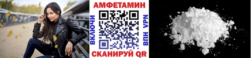 Первитин винт  купить наркотики сайты  Макушино 