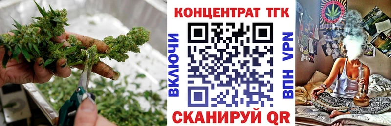 где можно купить   Макушино  Дистиллят ТГК гашишное масло 