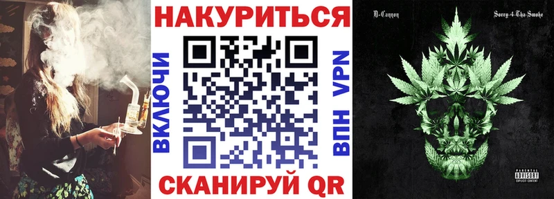 Каннабис LSD WEED  shop Telegram  Макушино 